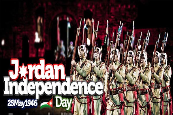 فعاليات عيد الاستقلال