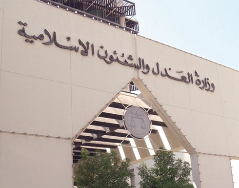 إسقاط الجنسية عن 8 بحرينيين تعاونوا مع إيران بنشاطات إرهابية إسقاط الجنسية عن 8 بحرينيين تعاونوا مع إيران بنشاطات إرهابية