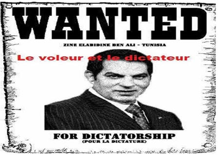 النيابة العسكرية تطالب بإعدام الرئيس السابق بن علي