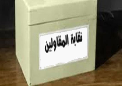 مذكرة بين الاسكان والمقاولين لتنمية القطاع الانشائي  