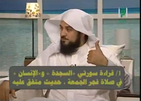 سنن و أداب صلاة الجمعة 