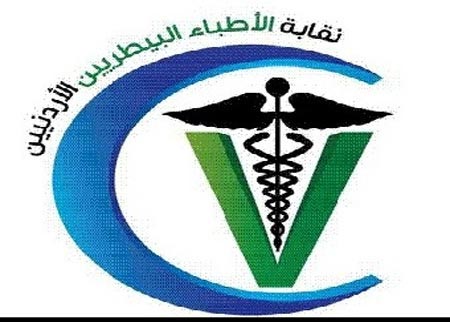 البيطريون يلوحون بالتصعيد لتحسين ظروف زملائهم في القطاع العام البيطريون يلوحون بالتصعيد لتحسين ظروف زملائهم في القطاع العام