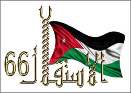 الشباب الاردني في يوم الاستقلال يستذكرون الانجاز والعطاء