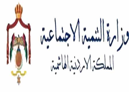 زيارة عزايزة للواء المزار الجنوبي أثرت في تعديل تعليمات إدارة صناديق الائتمان في الجمعيات زيارة عزايزة للواء المزار الجنوبي أثرت في تعديل تعليمات إدارة صناديق الائتمان في الجمعيات