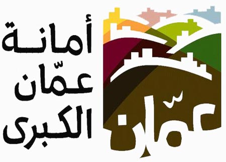 امين عمان يكرم النوباني على بادرة تزيين شوارع العاصمة امين عمان يكرم النوباني على بادرة تزيين شوارع العاصمة