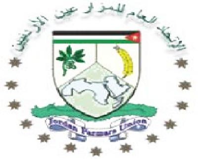 اتحاد المزارعين يقر بالاجماع الموازنة التقديرية للعام الحالي2012  