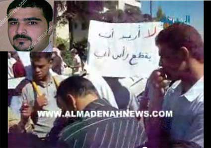 عشيرة الصقور تعتصم امام السفارة السعودية للافراج عن ابنها عمار عشيرة الصقور تعتصم امام السفارة السعودية للافراج عن ابنها عمار