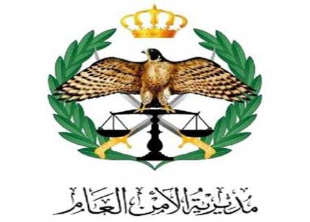 مديرية الأمن العام تجري تمرينا وهميا في الساحة الهاشمية وسط البلد مديرية الأمن العام تجري تمرينا وهميا في الساحة الهاشمية وسط البلد
