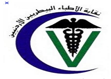 الزراعة تنقل مطالب الاطباء البيطريين الى مجلس الوزراء الزراعة تنقل مطالب الاطباء البيطريين الى مجلس الوزراء