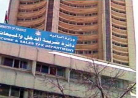 تأجيل اعتصام موظفي ضريبة الدخل والمبيعات 