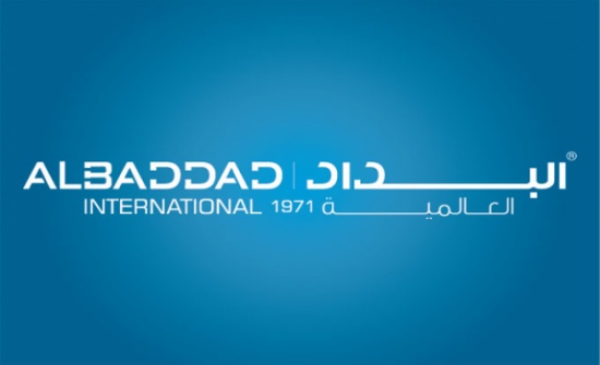 البداد العالمية توّرد قاعات الحج للعام السادس عشرعلى التوالي