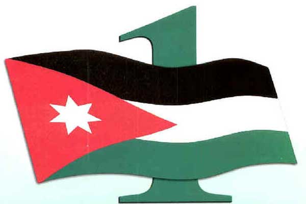 الاردن رئيسا للمركز الاقليمي لتدريس علوم وتكنولوجيا الفضاء وسوريا نائبا الاردن رئيسا للمركز الاقليمي لتدريس علوم وتكنولوجيا الفضاء وسوريا نائبا