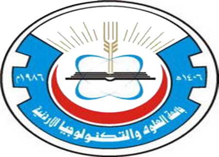 مناظرة نووية في الجمعية العربية للفكر والثقافة