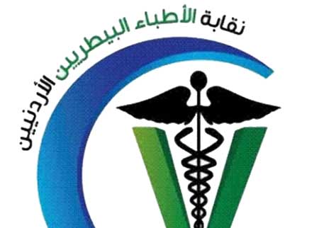 اللوباني: "الأطباء البيطريين" تعلق إضرابها لمدة اسبوع