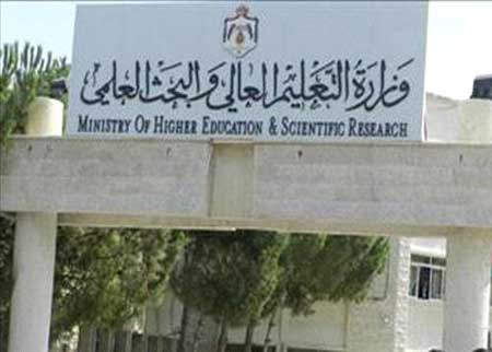 تنسيب المشاقبة رئيسا لآل البيت والشواقفة للبلقاء التطبيقية 