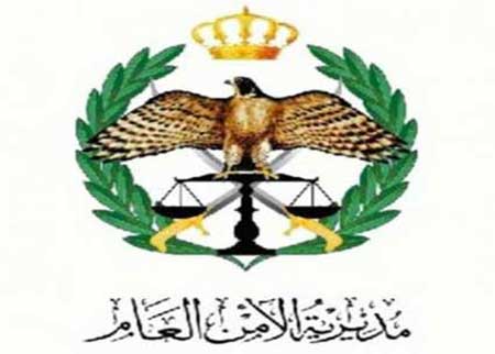 الضباط  و الوكلاء الذين تم ترفيعهم في الأمن العام ( أسماء )