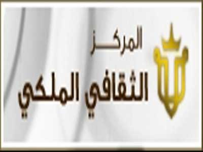 توقيع اتفاقية بين مهرجان جرش وصحيفة العرب  