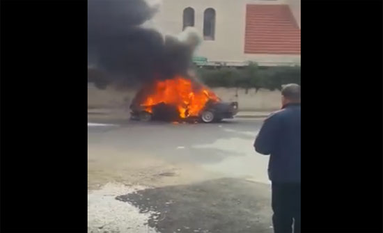 بالصور :حريق يلتهم مركبة في شارع الاردن بالصور :حريق يلتهم مركبة في شارع الاردن