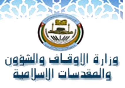 الاوقاف توفد لجنة للكشف على مساكن الحجاج الاوقاف توفد لجنة للكشف على مساكن الحجاج