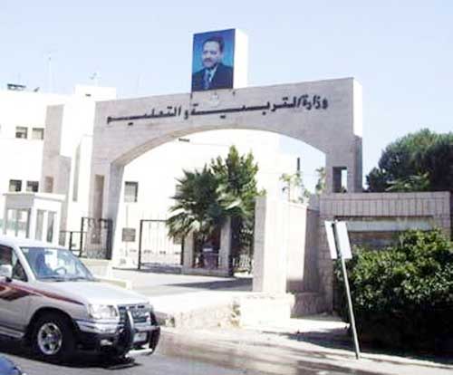 تطبيق مناهج جديدة في العام الدراسي المقبل تطبيق مناهج جديدة في العام الدراسي المقبل