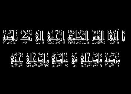 اﺳﺗﺷهﺎد اﺣد اﻓراد ﻗوة ﺣﻔظ اﻟﺳﻼم اﻷردﻧﯾﺔ اﻟﻛوﻧﻐو/5 اﺳﺗﺷهﺎد اﺣد اﻓراد ﻗوة ﺣﻔظ اﻟﺳﻼم اﻷردﻧﯾﺔ اﻟﻛوﻧﻐو/5