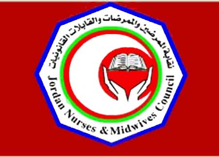 نقابة الممرضين تسعى لتشغيل العاطلين عن عمل نقابة الممرضين تسعى لتشغيل العاطلين عن عمل