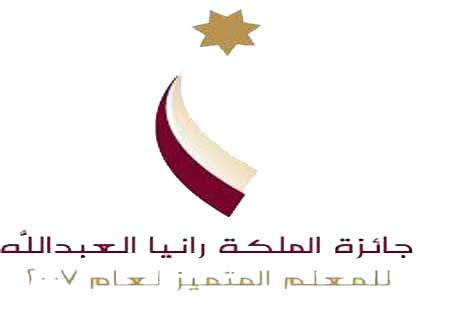 مرحلة التقييم الكتابي لطلبات الترشح لجائزة المعلم المتميز تبدأ الاثنين مرحلة التقييم الكتابي لطلبات الترشح لجائزة المعلم المتميز تبدأ الاثنين