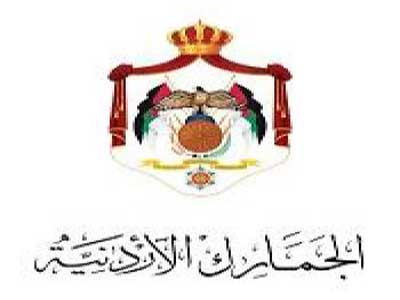 الجمارك تحبط تهريب منشطات جنسية وأدوية مهربة 