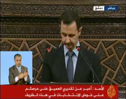التسجيل الكامل لخطاب الأسد ( شاهدوا الفيديو ) 