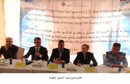 افتتاح مشروع تزويد "الزعتري" بالكهرباء افتتاح مشروع تزويد "الزعتري" بالكهرباء
