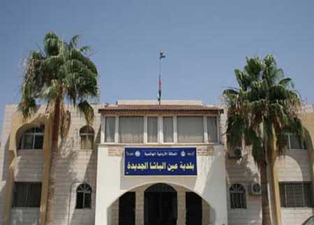 البلديات تدعم بلدية عين الباشا بـ40 الف دينار البلديات تدعم بلدية عين الباشا بـ40 الف دينار