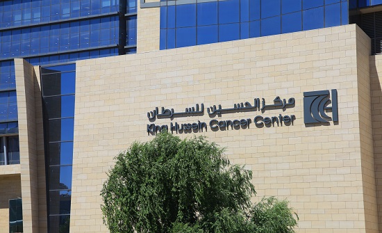 مؤسسة الحسين للسرطان توقع مذكرة تفاهم مع بنك الاتحاد مؤسسة الحسين للسرطان توقع مذكرة تفاهم مع بنك الاتحاد