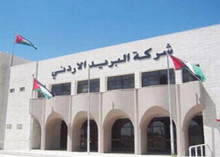 اتفاقية تمنح موظفي شركة البريد الحوافز وتنهي اضرابهم اتفاقية تمنح موظفي شركة البريد الحوافز وتنهي اضرابهم