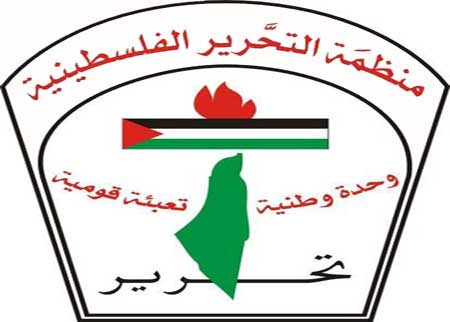 بيان سياسي صادر عن فصائل منظمة التحرير الفلسطينية في سوريا