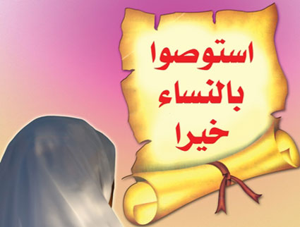 ندوة حوارية عن واقع المرأة وطموحاتها في الزرقاء ندوة حوارية عن واقع المرأة وطموحاتها في الزرقاء