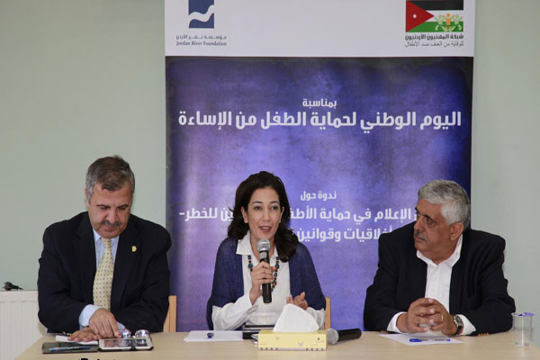 ندوة تبحث في دور الاعلام في حماية الاطفال المعرضين للخطر