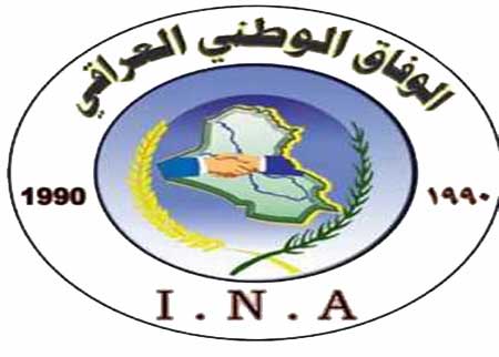 الوفاق الوطني تصدر بيانا ( لا طريقة امامنا  سوى سحب الثقة عن المالكي )