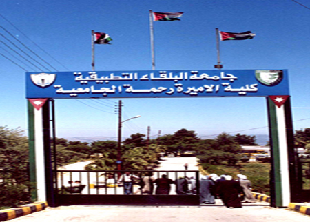 كلية الاميرة رحمة تنظم بطولة كروية احتفاء بعيد الاستقلال كلية الاميرة رحمة تنظم بطولة كروية احتفاء بعيد الاستقلال