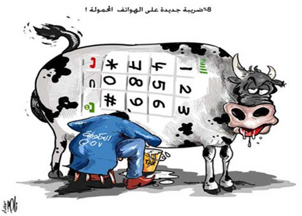 ضريبة جديدة على الموبايل