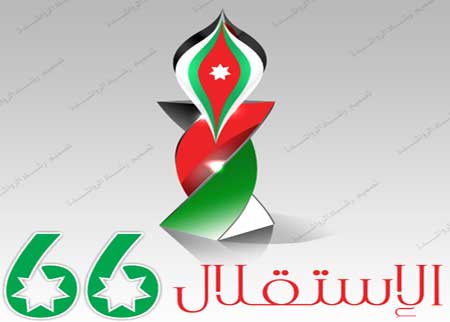 جمعية المزار الخيرية وابناء المجتمع المحلي يحتفلون بالاعياد الوطنية