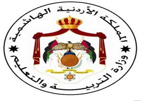 "التربية" تلغي زيارات كادر الوزارة إلى قاعات امتحانات "التوجيهي" "التربية" تلغي زيارات كادر الوزارة إلى قاعات امتحانات "التوجيهي"