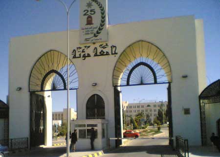 جامعة مؤتة تؤجل اعتصامها بعد لقاء وزير التعليم العالي