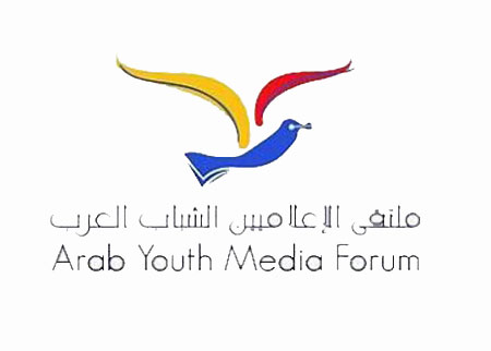 اطلاق جائزة غسان تويني للقلم الحر  