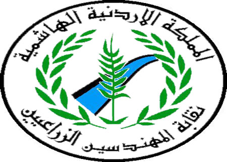 المهندسون الزراعيون في القطاع العام يتوقفون عن العمل الاثنين 