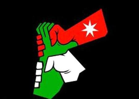 حزب الاصلاح يستكمل اختيار قياداته 