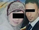 يذبح حماته ونجلتها ويطعن زوجته بالسكين في شهر العسل يذبح حماته ونجلتها ويطعن زوجته بالسكين في شهر العسل