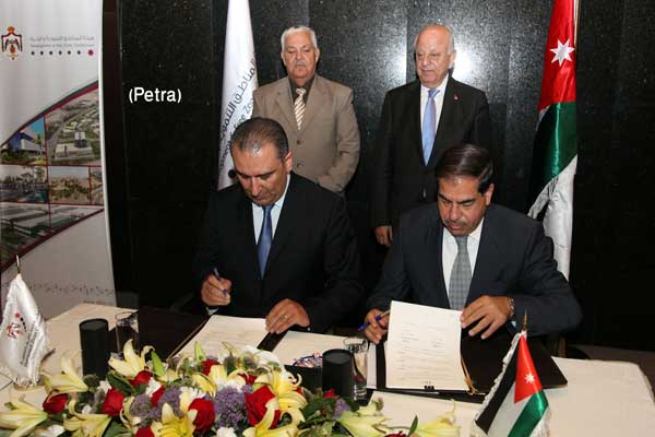 اتفاقية لتطوير المناطق الحرة 