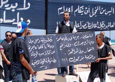 المصالحة بليبيا تدعو الى فتح  بوابة  العدالة