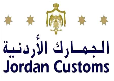 الجمارك توقع اتفاقية مع الوكالة اليابانية للتعاون الدولي  