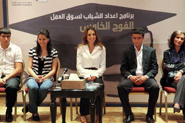 الملكة رانيا العبدالله تلتقي مجموعة من خريجي برنامج إعداد الشباب لسوق العمل واهاليهم الملكة رانيا العبدالله تلتقي مجموعة من خريجي برنامج إعداد الشباب لسوق العمل واهاليهم